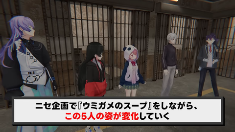 【椎名ドッキリ】女はメンバーの異変に気が付かない。なぜ？【ウミガメのスープ】 0-29 screenshot