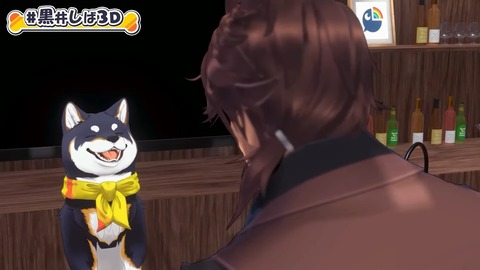 【#黒井しば3D お披露目】にじさんじの犬、黒井しばです！【にじさんじ】 45-47 screenshot