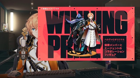 【重大発表】SHIBUYA HAL × VALORANT 14-40 screenshot