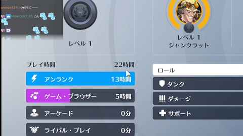 【奈羅花_SPYGEA_ラトナ・プティ_朔メ_天鬼ぷるる切り抜き_CRカップ_OW2】 0-35 screenshot