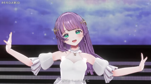 【新3Dお披露目】もちひよこ、うまれなおしライブ【#もちひよ新3D】 1-3-21 screenshot