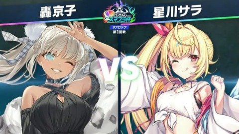 【#にじさんじスマブラ杯】エンジョイ‼にじさんじスマブラ杯 本配信【2024】 2-40-38 screenshot