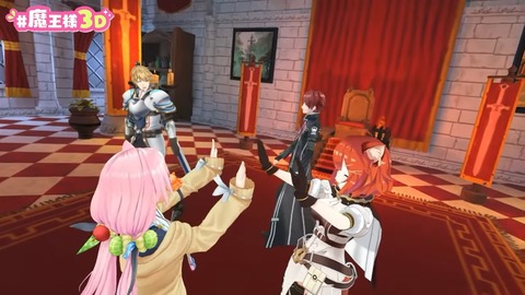 ～世界終わりの日～ #魔王様３D 37-57 screenshot