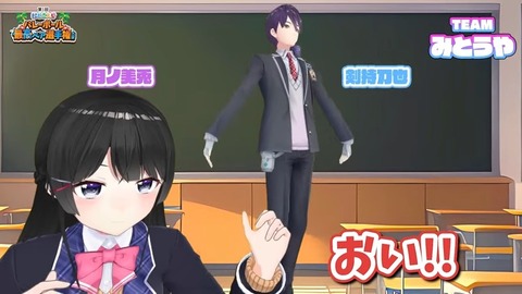 【#にじペアバレー 】大会説明会【レイン・パターソン_にじさんじ】 16-20 screenshot