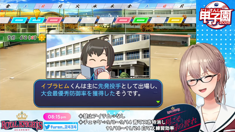 【 #にじ甲2026 】帝国立ロイヤルナイツ学園  1年目秋から！【にじさんじ】 13-10 screenshot