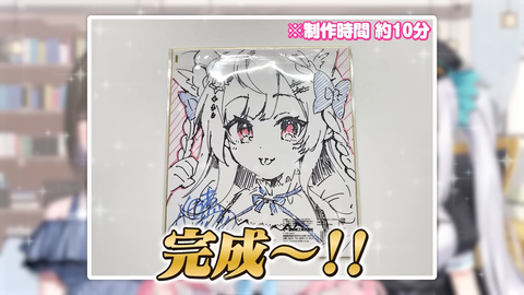 【驚愕商品】落札せよ！結城さくな私物オークション開催！？🐱 13-44 screenshot