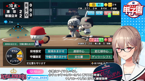 【 #にじ甲2026 】帝国立ロイヤルナイツ学園  1年目秋から！【にじさんじ】 4-8-9 screenshot