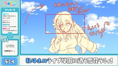 【3D特番】ドキッ!ホロぐらだらけの1時間【#ホロぐら5周年】 55-54 screenshot