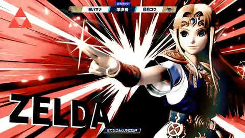 【#にじさんじスマブラ杯】エンジョイ‼にじさんじスマブラ杯 本配信【2024】 4-30-54 screenshot