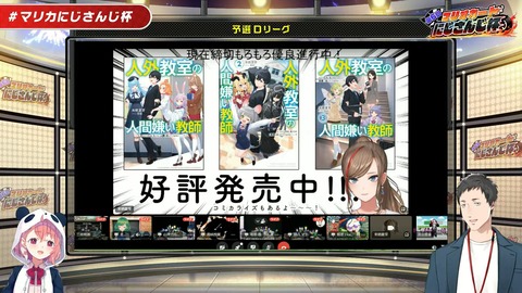 【マリオカート8DX】第6回マリオカートにじさんじ杯 予選【#マリカにじさんじ杯】 2-49-28 screenshot