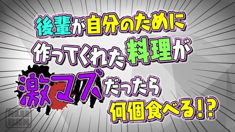 【新番組】にじさんじ初のドッキリ番組始動！【#にじさんじドッキリダービー】 2-17 screenshot
