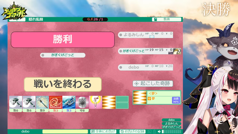 #ゴールデンごっふぃー大会 【にじさんじ】 2-35-28 screenshot