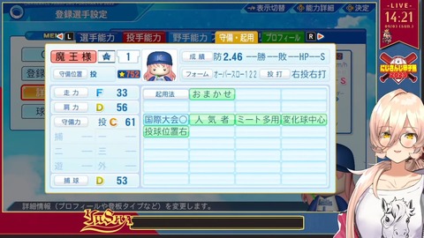【#11 #にじ甲2023】勇者育成高校よ、永遠に【ニュイ・ソシエール _ にじさんじ】 1-20-11 screenshot
