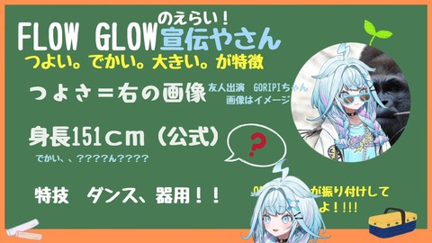 【初配信】ゴゴゴゴ、、#水宮枢初配信 #hololiveDEV_IS #FLOWGLOW 5-16 screenshot