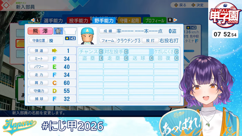 nanase (11)