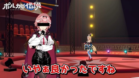 【ポルカの伝説】新人よ、スタッフと先輩からの圧だ。 1-47 screenshot