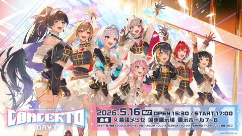 #にじフェス2026 実行委員会だより 33-49 screenshot