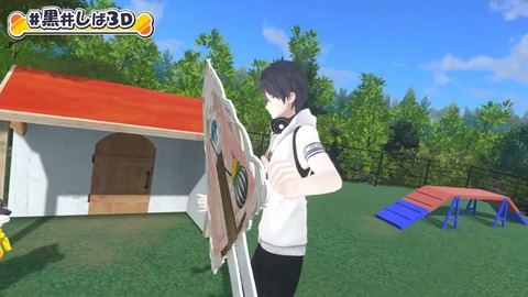【#黒井しば3D お披露目】にじさんじの犬、黒井しばです！【にじさんじ】 26-3 screenshot