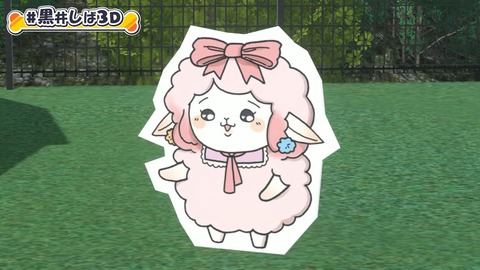 【#黒井しば3D お披露目】にじさんじの犬、黒井しばです！【にじさんじ】 35-58 screenshot