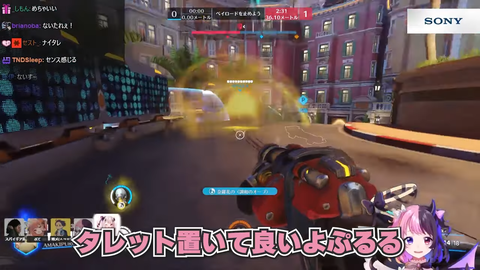 【奈羅花_SPYGEA_ラトナ・プティ_朔メ_天鬼ぷるる切り抜き_CRカップ_OW2】 21-17 screenshot