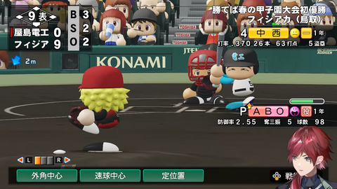 【#にじ甲2026】春甲子園優勝、それしか見えない。【ローレン・イロアス_にじさんじ】 4-2-49 screenshot