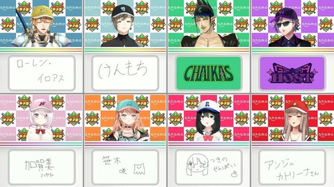 にじさんじ甲子園2024 ドラフト会議【 #にじ甲2024 】 32-41 screenshot