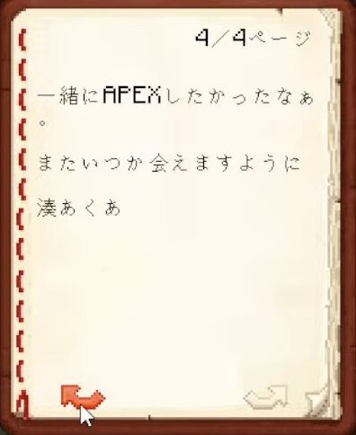 【Minecraft】ホロメンへ最後のお手紙をかく！【湊あくあ_ホロライブ】 45-57 screenshot