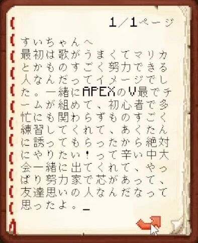【Minecraft】ホロメンへ最後のお手紙をかく！【湊あくあ_ホロライブ】 2-25-28 screenshot