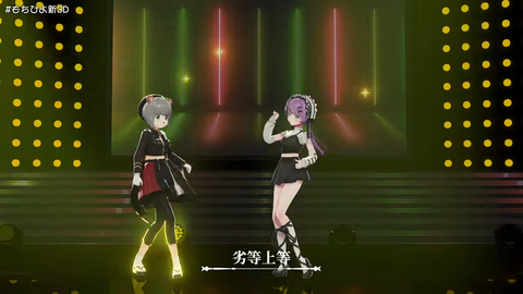 【新3Dお披露目】もちひよこ、うまれなおしライブ【#もちひよ新3D】 32-21 screenshot