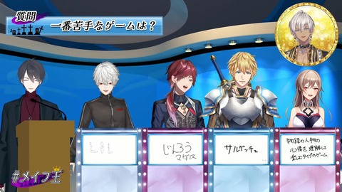 【#メイフ王】フレンとイブラヒムを理解してるのは誰だ！？メイフ王決定戦！【にじさんじ】 1-30-44 screenshot