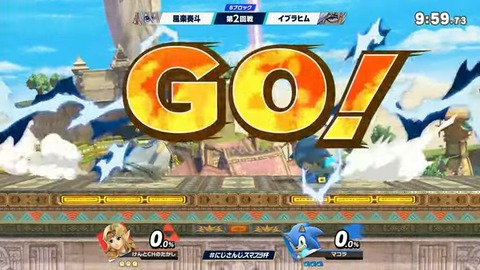 【#にじさんじスマブラ杯】エンジョイ‼にじさんじスマブラ杯 本配信【2024】 3-2-33 screenshot