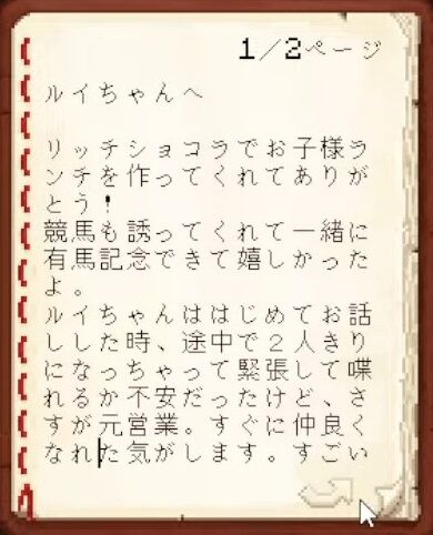 【Minecraft】ホロメンへ最後のお手紙をかく！【湊あくあ_ホロライブ】 1-26-38 screenshot