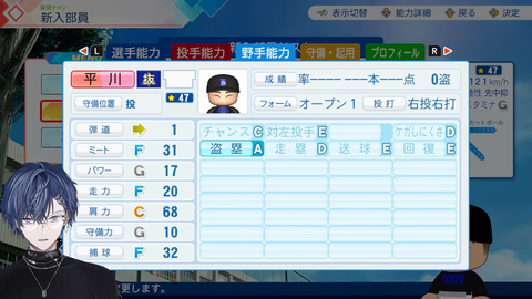 【#にじ甲2026】抜刀高校またの名をバッコーrdy【小柳ロウ_にじさんじ】 41-20 screenshot
