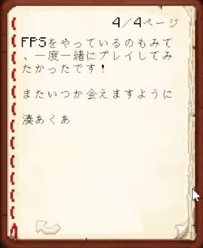 【Minecraft】ホロメンへ最後のお手紙をかく！【湊あくあ_ホロライブ】 14-16 screenshot
