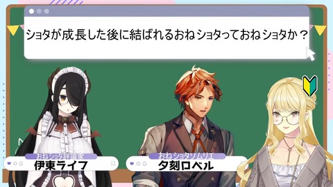 【#おねショタ委員会】有識者に学べ！おねショタの極意！【ルイス・キャミー_にじさんじ】 30-38 screenshot (1)