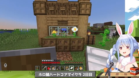 【Minecraft】ホロ鯖ハードコアマイクラ開始！2日目ぺこ！【ホロライブ_兎田ぺこら】 3-28-26 screenshot