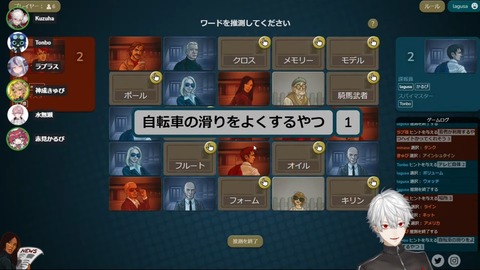 【 ２位会 】 ２次会 【 蜻蛉軍団 】 2-0-22 screenshot