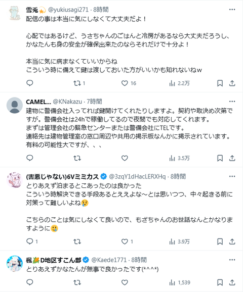 chrome-capture-2025-8-18 (1)