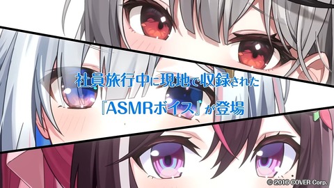 【温泉あり】念願！かなけん社員旅行 in 伊豆【#かなけんボイス旅 】 37-40 screenshot