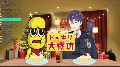 刀ピークリスマス2025 18-4 screenshot