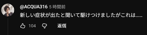 【にじさんじ】ソフィの新しい病状、あくあさんに見つかってて草【スト6】