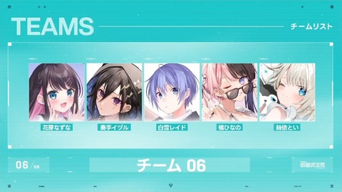V最VALOドラフトチーム発表配信！ #V最協A1 40-1 screenshot