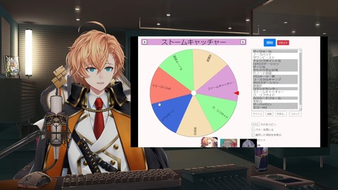 #V最協S6 ランドマークくじ引き 1-34-42 screenshot