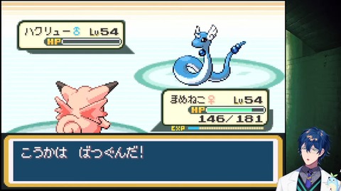 【ポケモンFRLG】人生縛り FINAL【レオス・ヴィンセント  】 2-48-36 screenshot