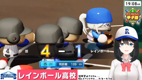 【にじさんじ】熱狂！にじさんじ甲子園2024#3【 #にじ甲2024 】 1-54-14 screenshot