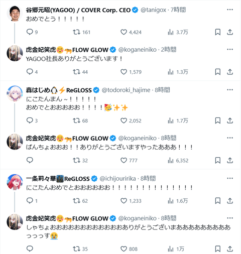 chrome-capture-2025-08-09