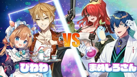 【#にじペアバレー 】第1回にじさんじバレーボール最高ペア選手権大会【にじさんじ】 1-2-19 screenshot