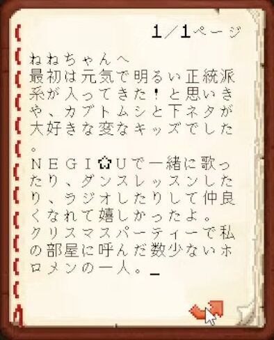 【Minecraft】ホロメンへ最後のお手紙をかく！【湊あくあ_ホロライブ】 1-39-43 screenshot (1)
