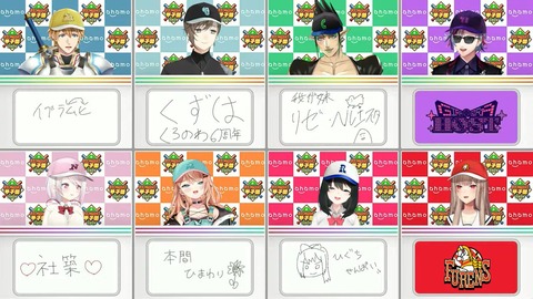 にじさんじ甲子園2024 ドラフト会議【 #にじ甲2024 】 26-25 screenshot