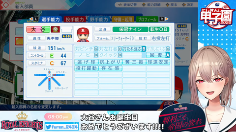 【 #にじ甲2026 】帝国立ロイヤルナイツ学園　始動【にじさんじ】 60-0 screenshot